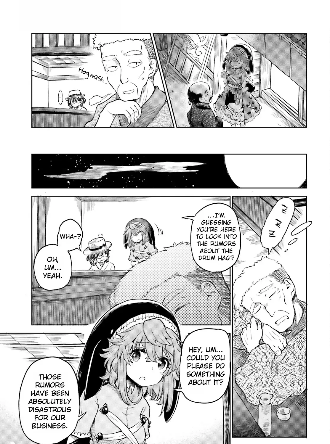 Touhou Suichouka ~ Lotus Eater-tachi no Suisei - Page 12