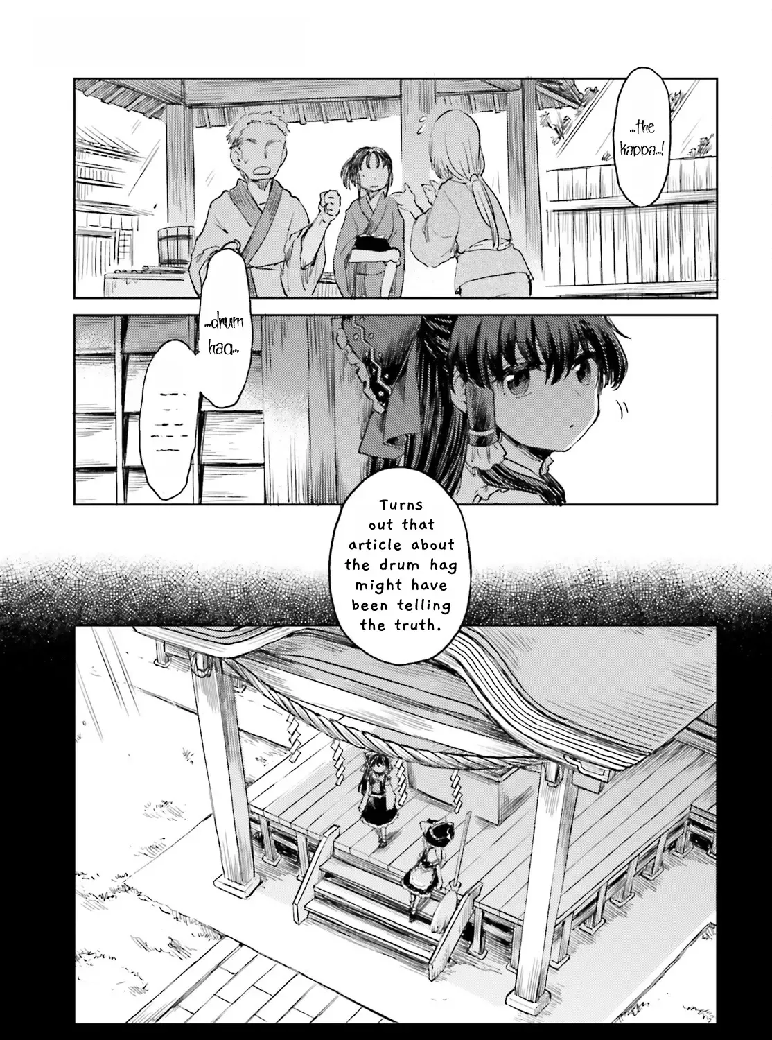 Touhou Suichouka ~ Lotus Eater-tachi no Suisei - Page 4