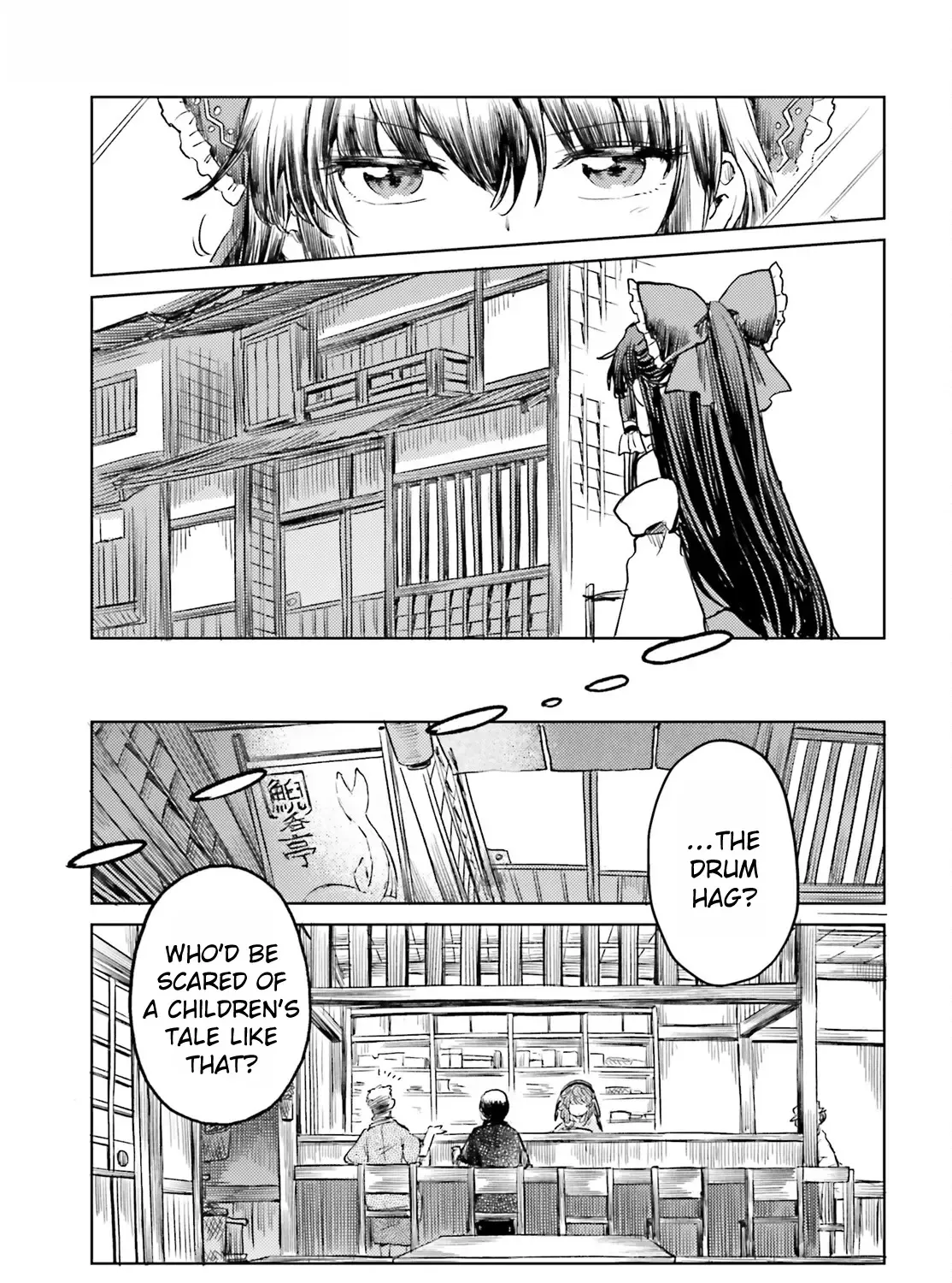 Touhou Suichouka ~ Lotus Eater-tachi no Suisei - Page 8