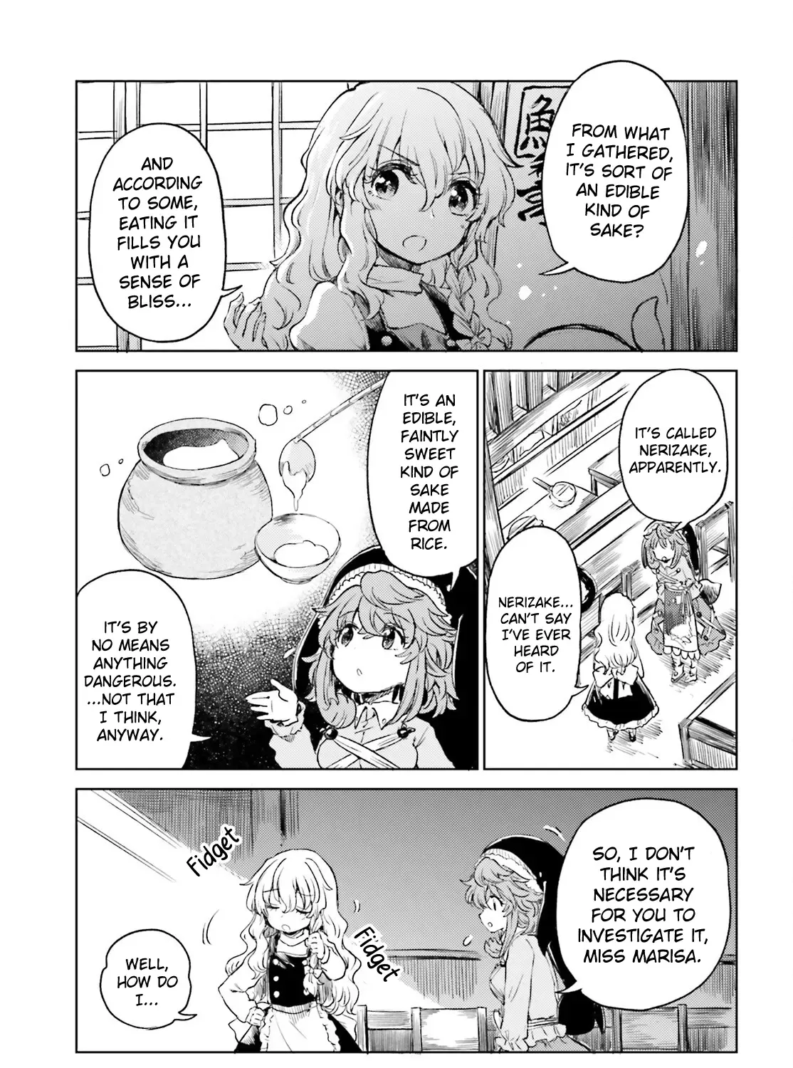 Touhou Suichouka ~ Lotus Eater-tachi no Suisei - Page 20