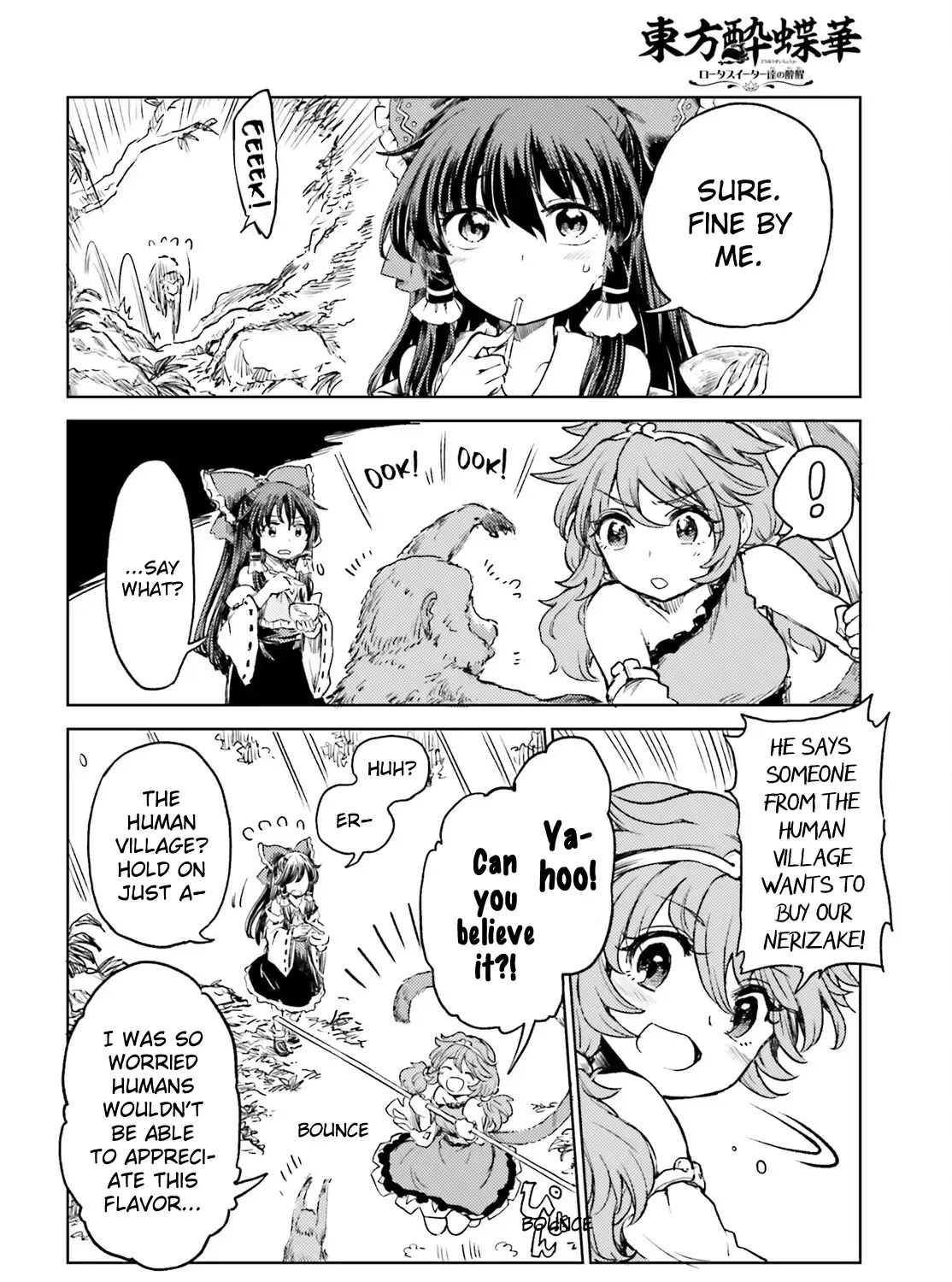 Touhou Suichouka ~ Lotus Eater-tachi no Suisei - Page 48