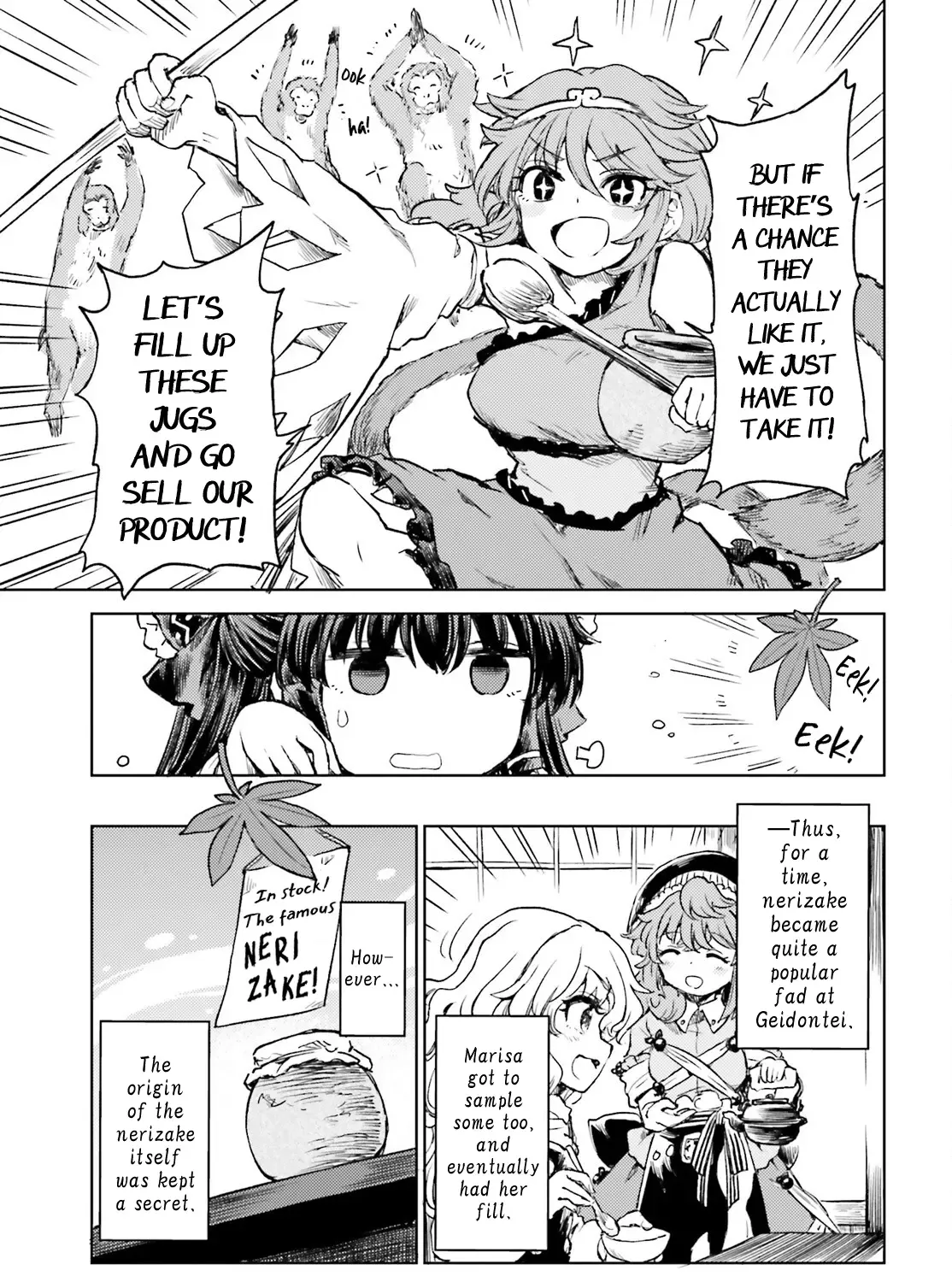 Touhou Suichouka ~ Lotus Eater-tachi no Suisei - Page 50