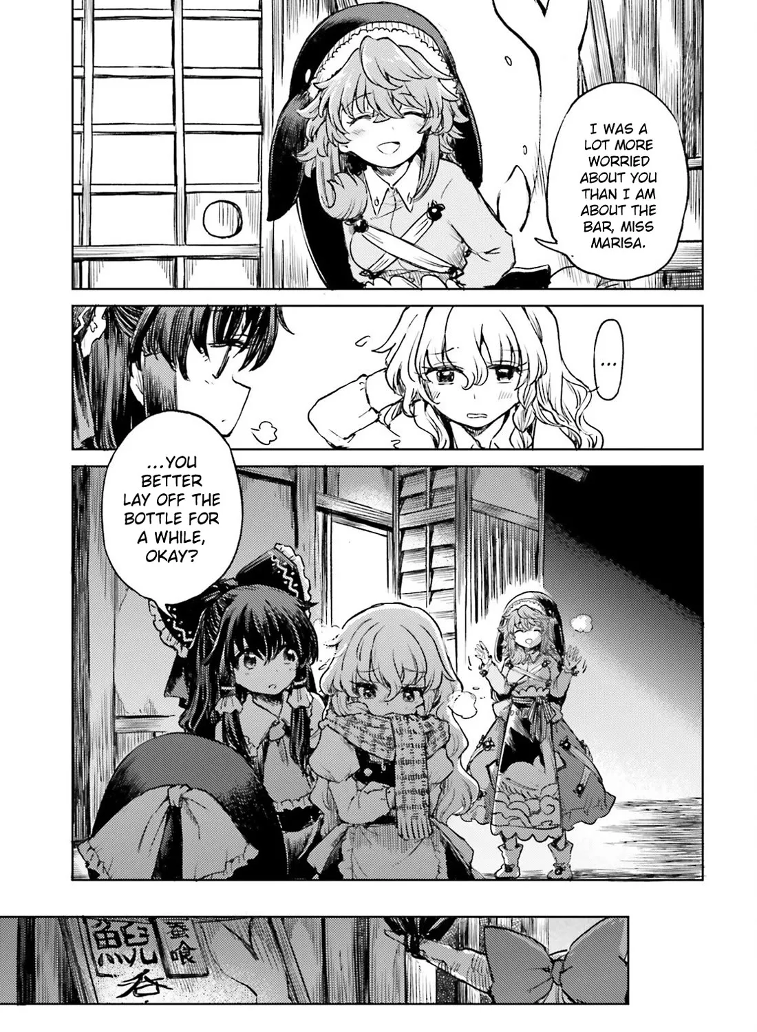 Touhou Suichouka ~ Lotus Eater-Tachi No Suisei Chapter 60 page 43 - MangaNato