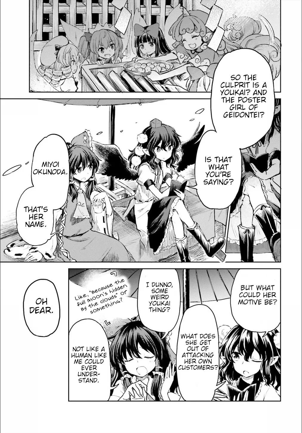 Touhou Suichouka ~ Lotus Eater-tachi no Suisei - Page 4