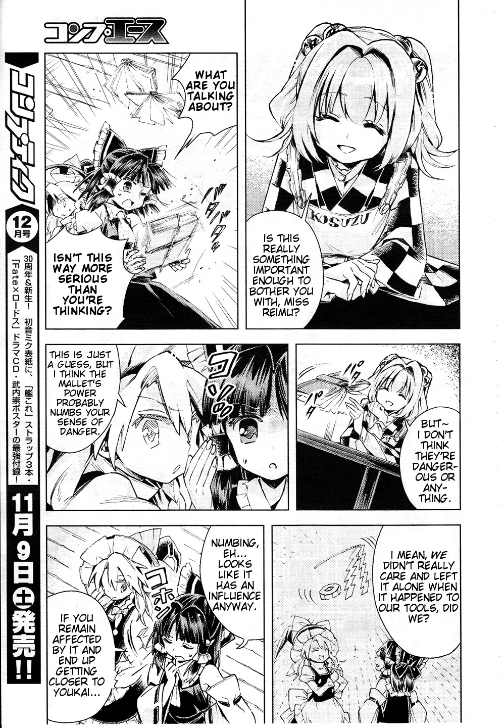 Touhou Suzunaan - Forbidden Scrollery. Chapter 12 page 13 - MangaNato