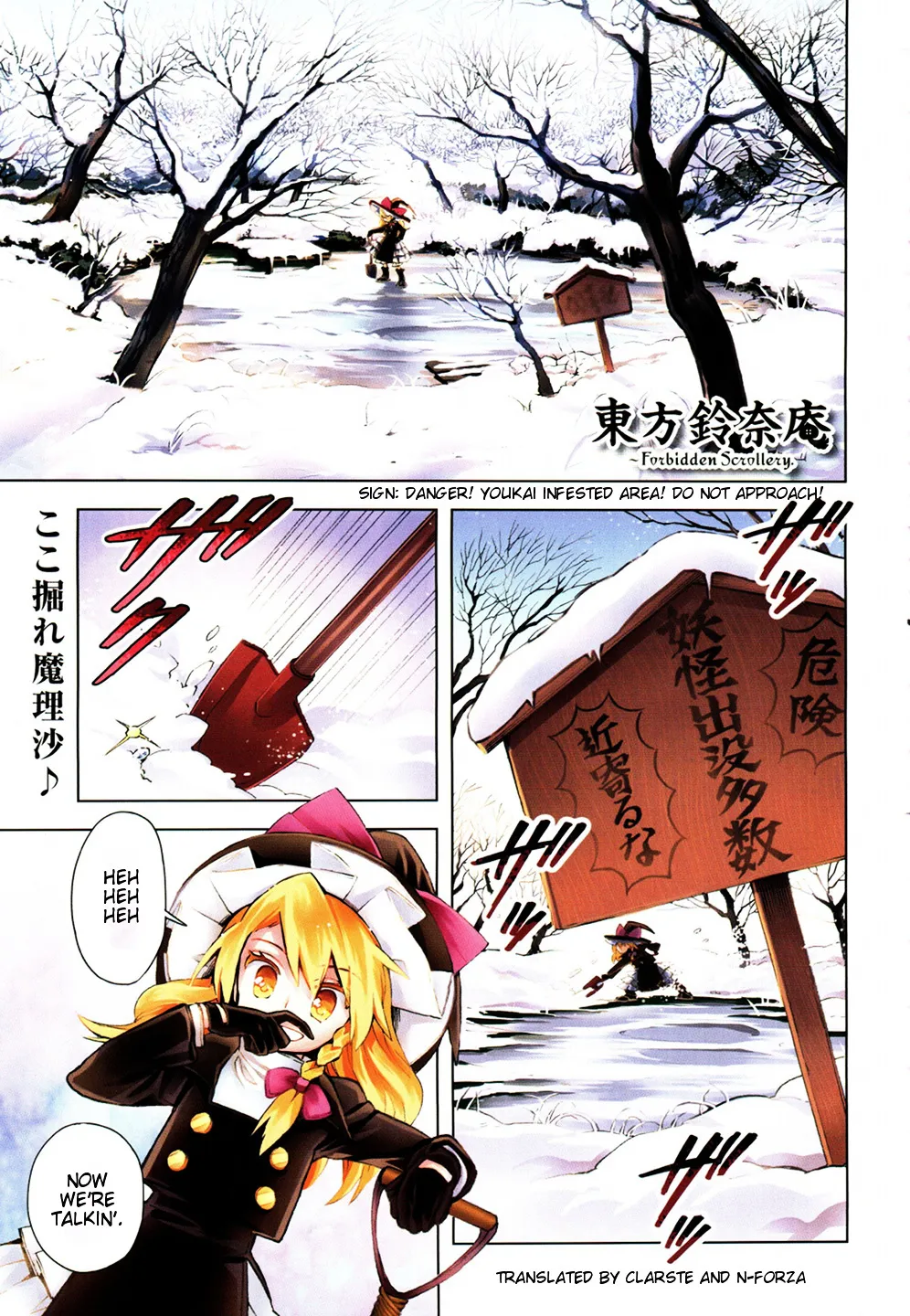 Touhou Suzunaan - Forbidden Scrollery. Chapter 14 page 1 - MangaNato