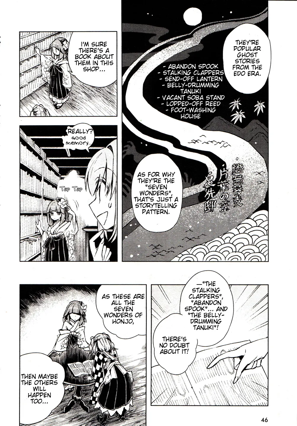 Touhou Suzunaan - Forbidden Scrollery. Chapter 14 page 15 - MangaNato