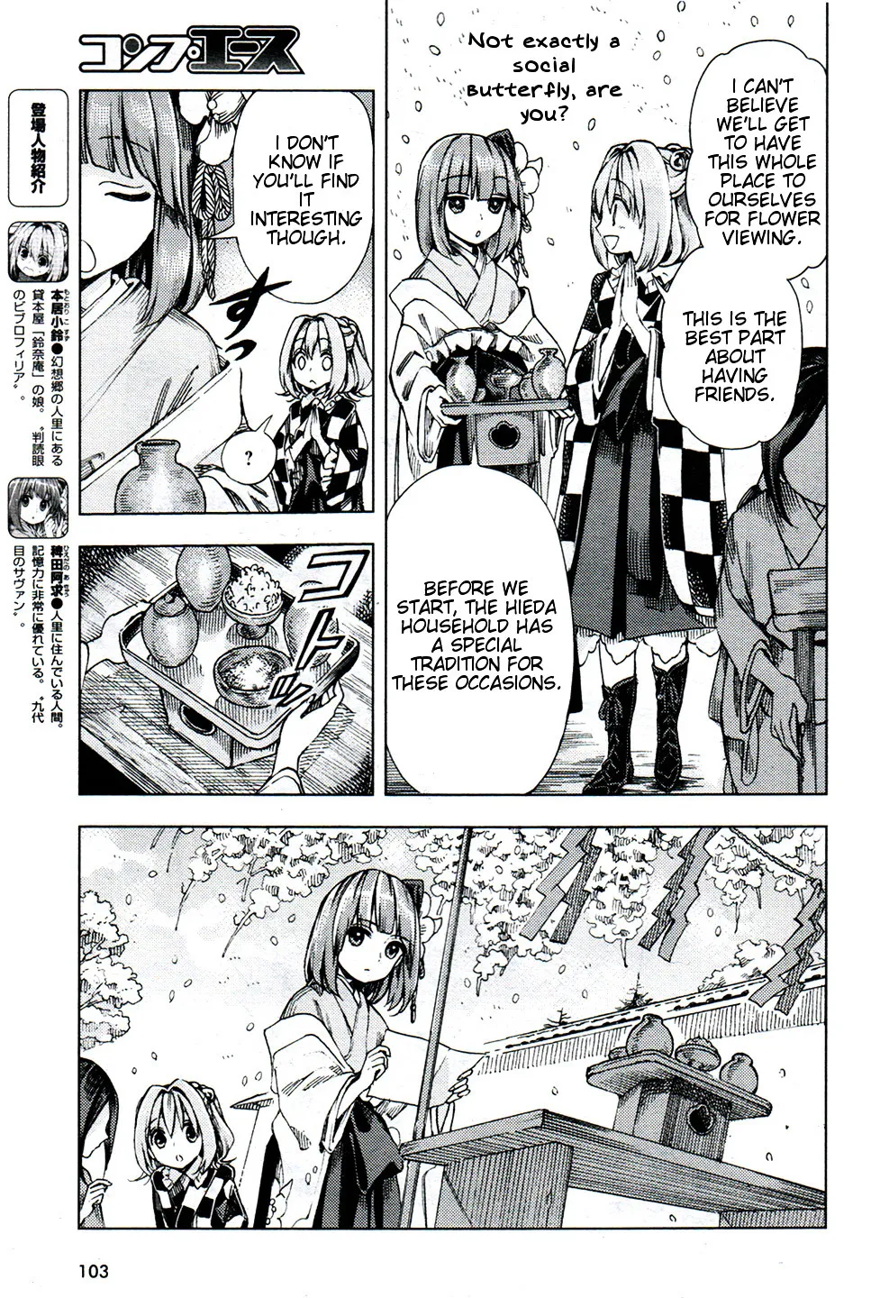 Touhou Suzunaan - Forbidden Scrollery. Chapter 26 page 3 - MangaNato