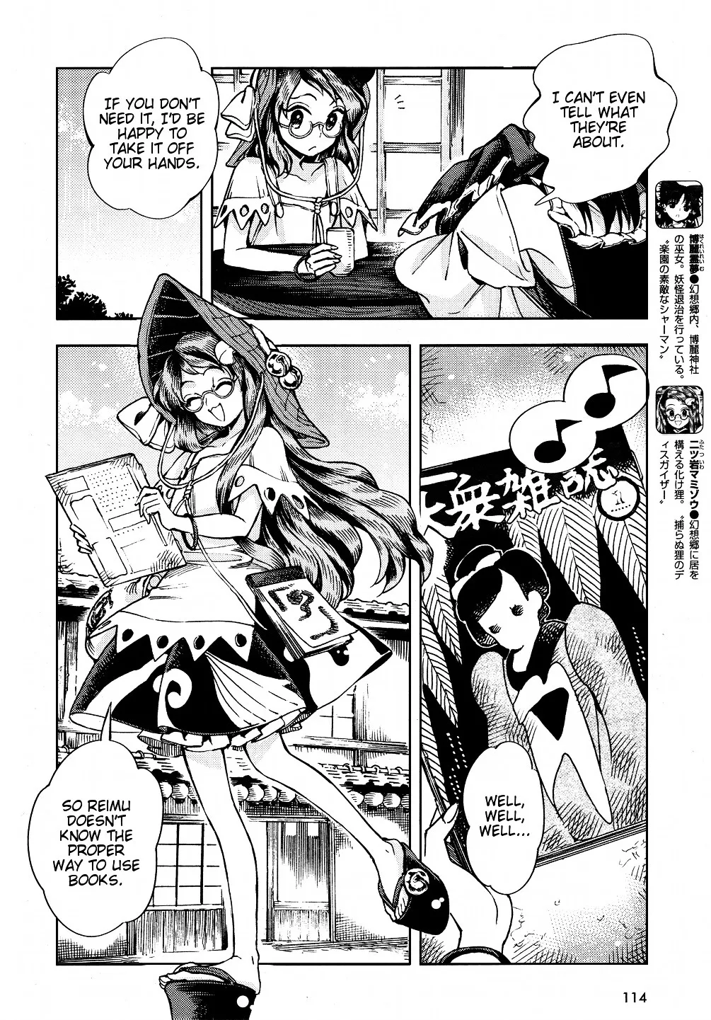 Touhou Suzunaan - Forbidden Scrollery. Chapter 28 page 8 - MangaNato