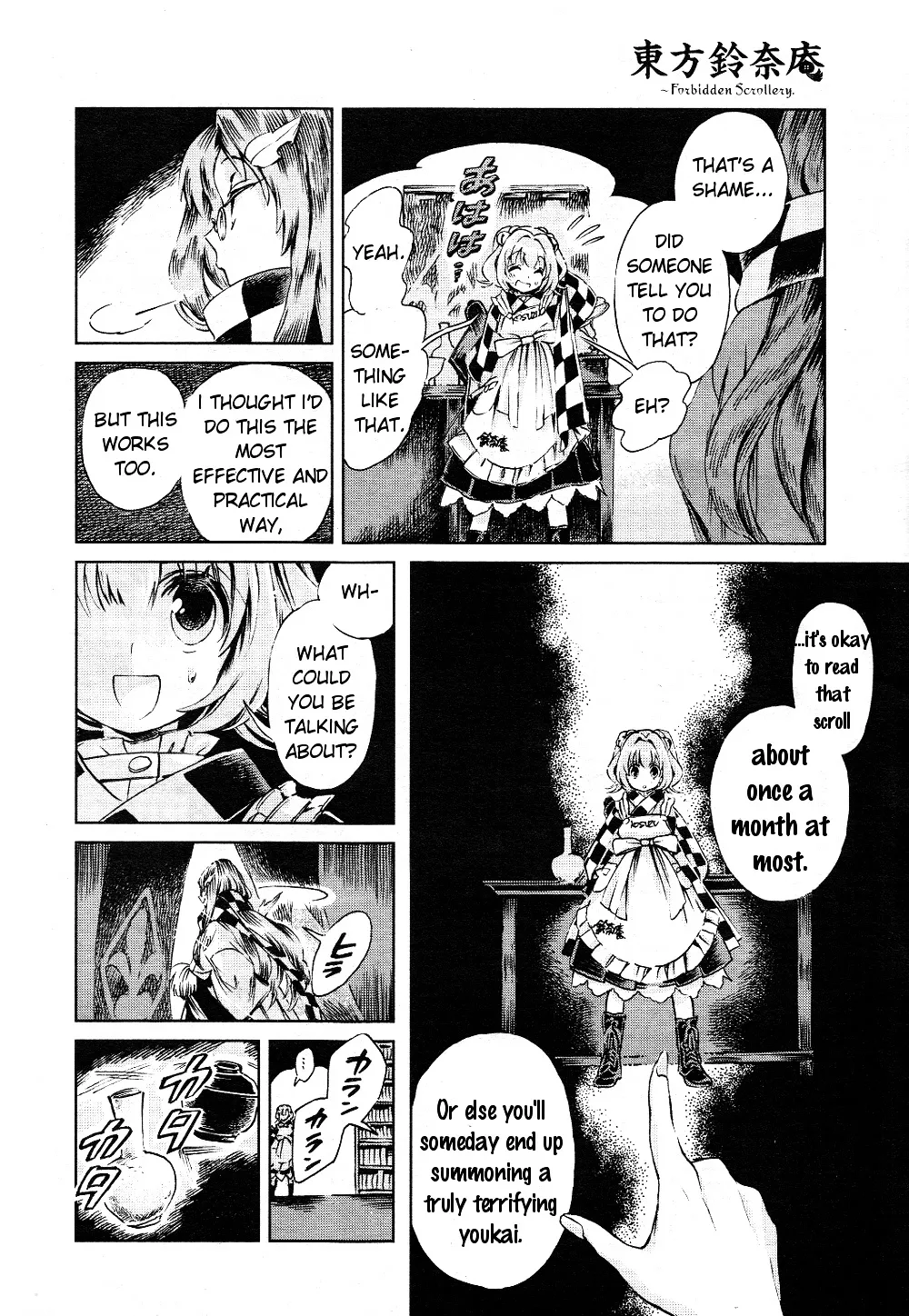 Touhou Suzunaan - Forbidden Scrollery. Chapter 5 page 20 - MangaNato