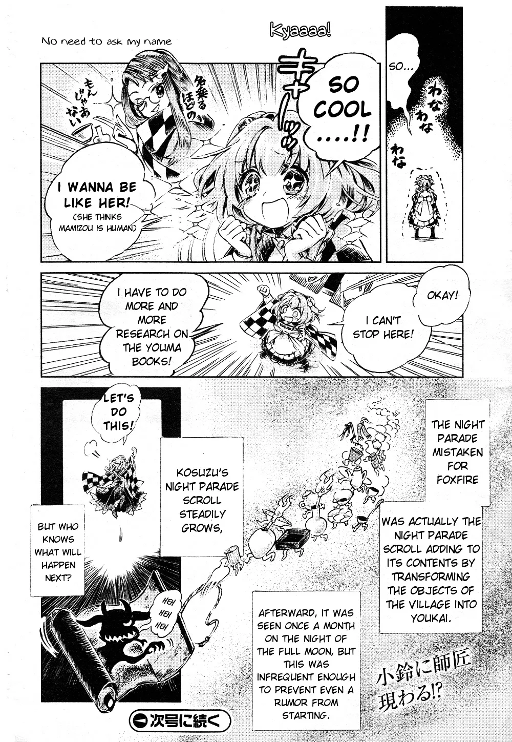 Touhou Suzunaan - Forbidden Scrollery. Chapter 5 page 22 - MangaNato