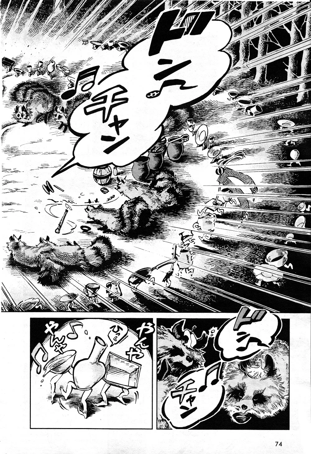 Touhou Suzunaan - Forbidden Scrollery. Chapter 5 page 8 - MangaNato