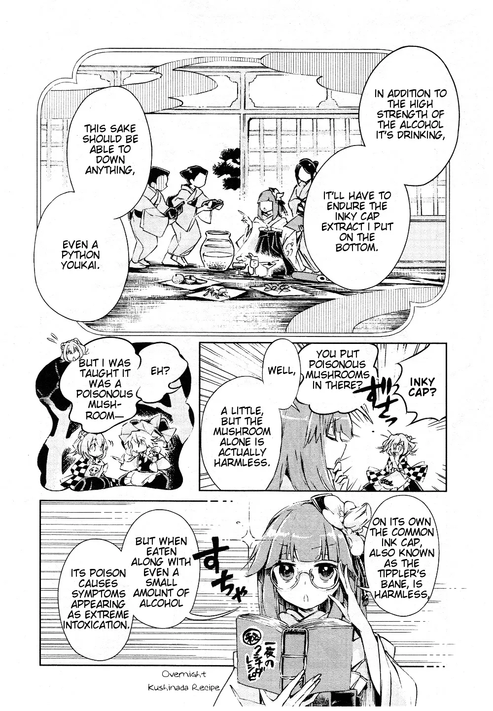 Touhou Suzunaan - Forbidden Scrollery. Chapter 6 page 15 - MangaKakalot