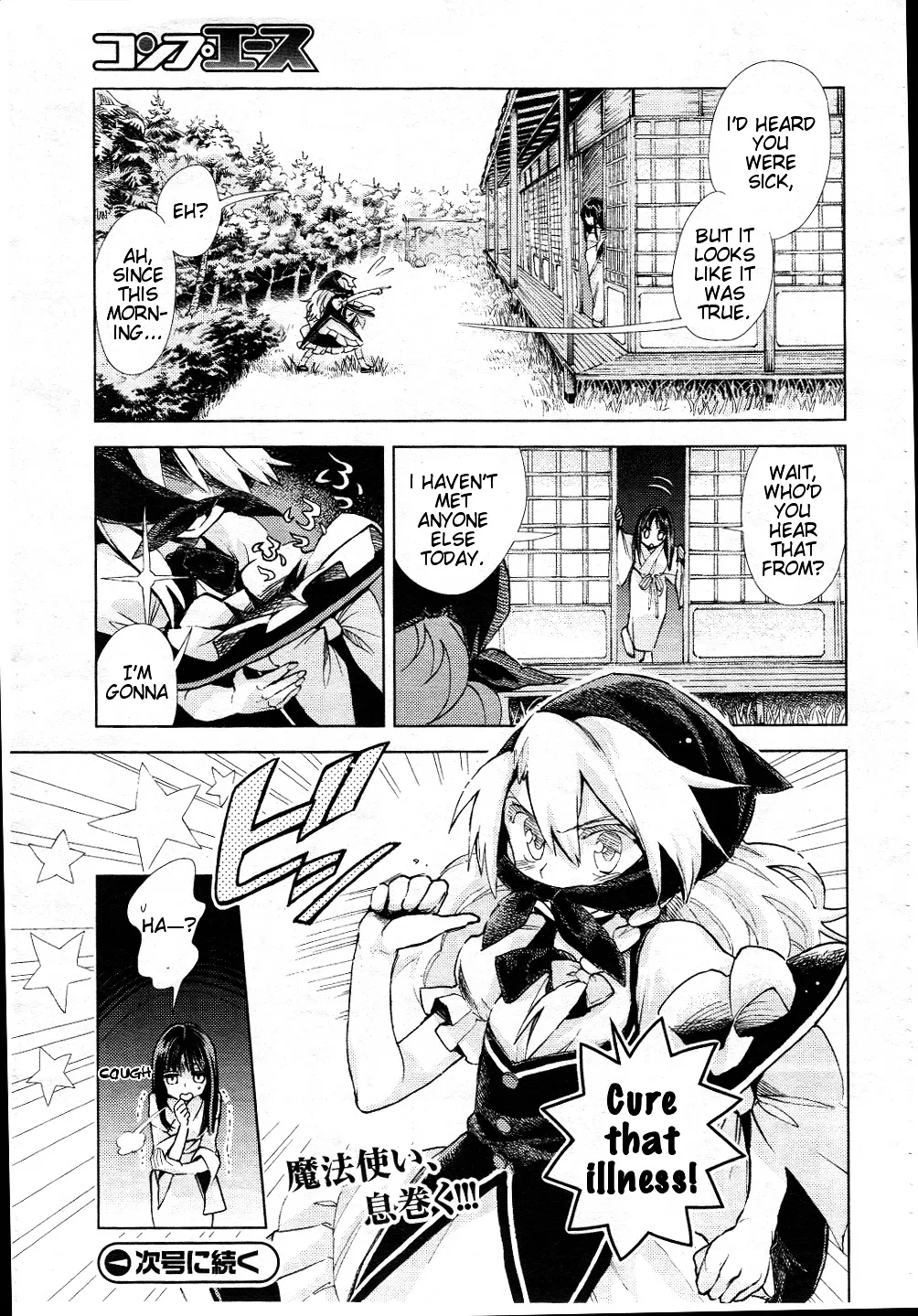 Touhou Suzunaan - Forbidden Scrollery. Chapter 8 page 19 - MangaNato