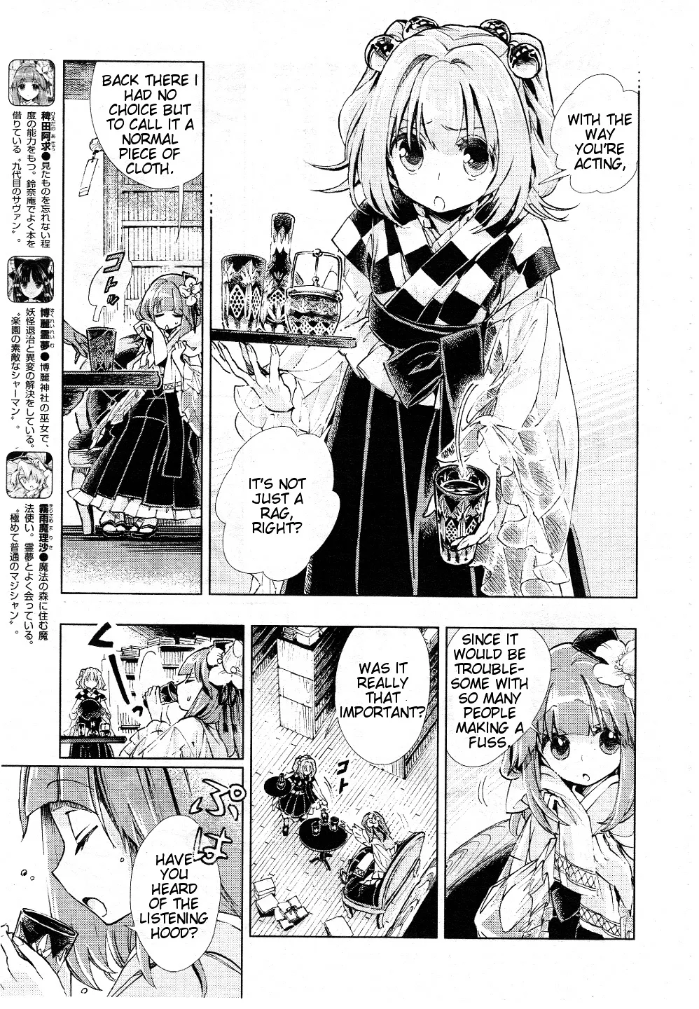 Touhou Suzunaan - Forbidden Scrollery. Chapter 8 page 5 - MangaNato