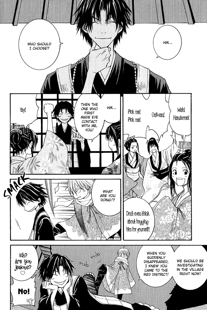 Toukaidou HISAME Chapter 2 page 10 - MangaKakalot