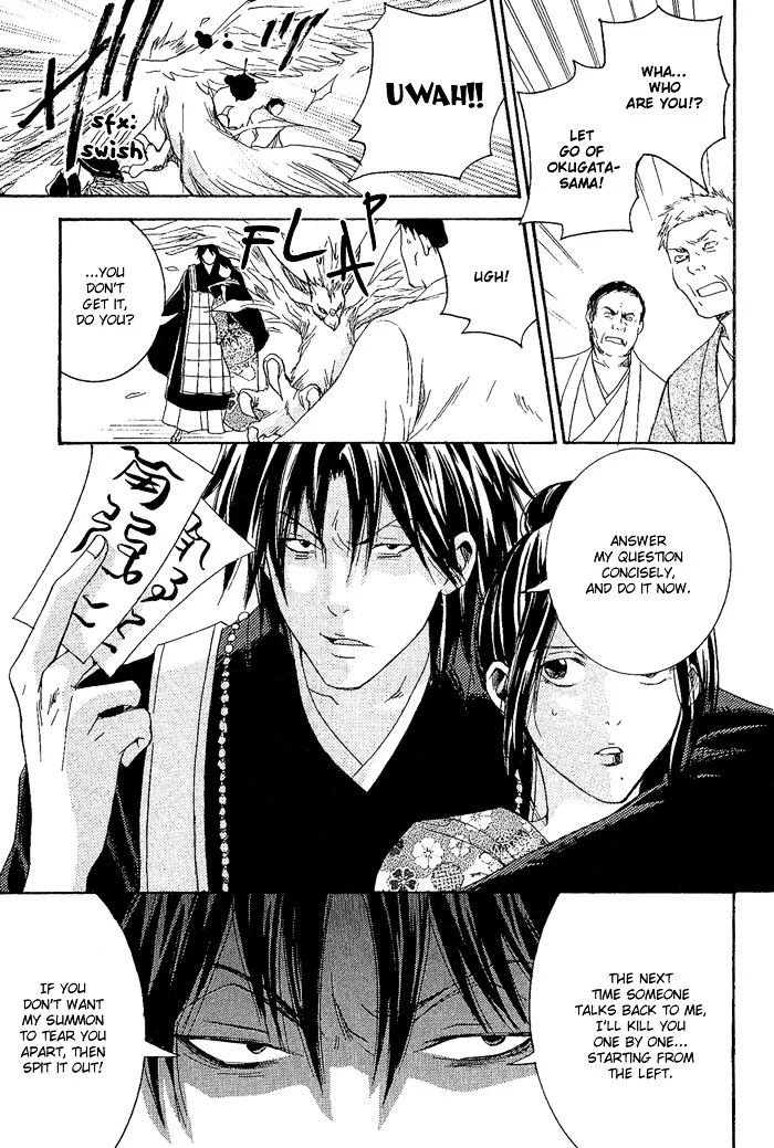 Toukaidou HISAME Chapter 8 page 26 - MangaKakalot