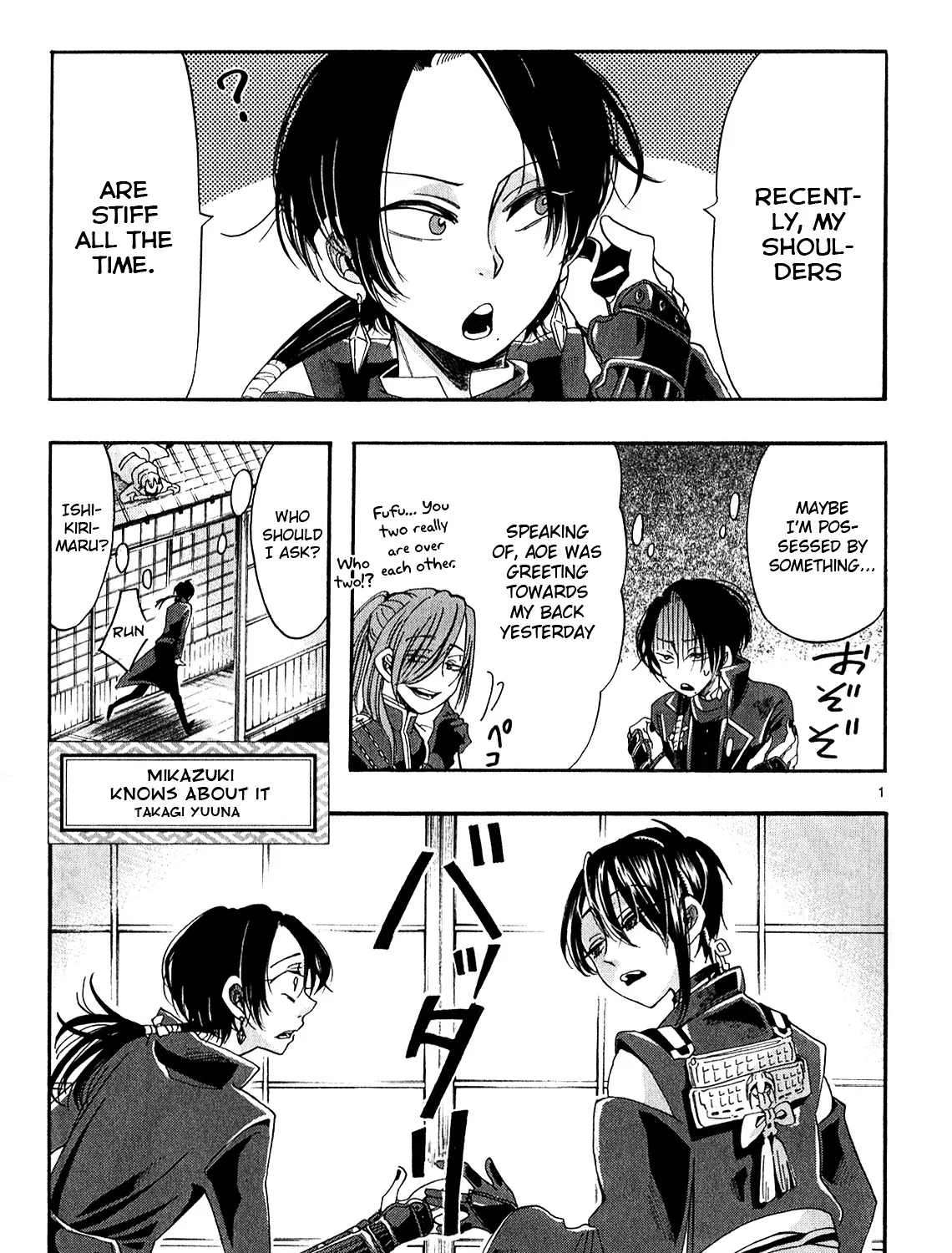 Touken Ranbu Anthology ~ Hibana Mae, Touken Danshi ~ Chapter 6 page 1 - MangaKakalot