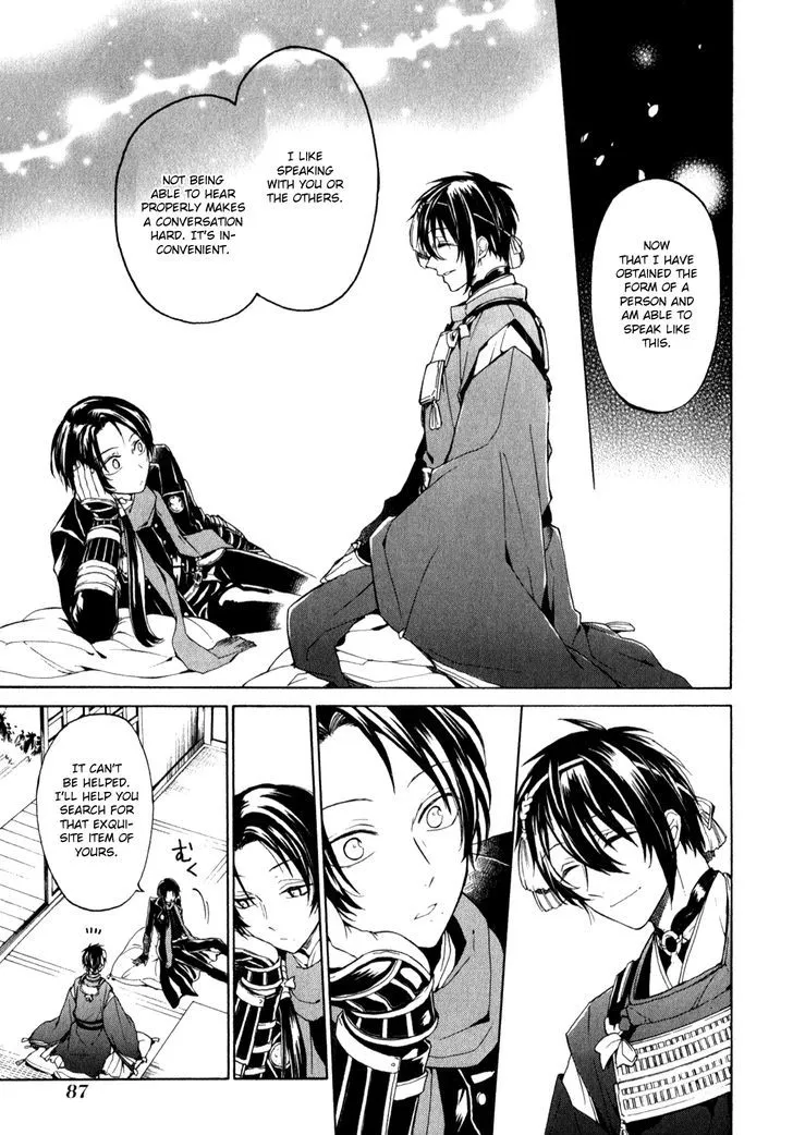 Touken Ranbu Anthology ~ Touken Danshi Makuaigeki ~ Chapter 8 page 7 - MangaNato