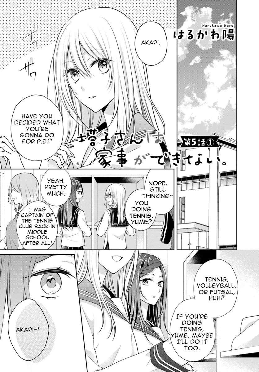 Touko-san wa Kaji ga Dekinai (Serialization) Chapter 5.1 page 1 - MangaKakalot