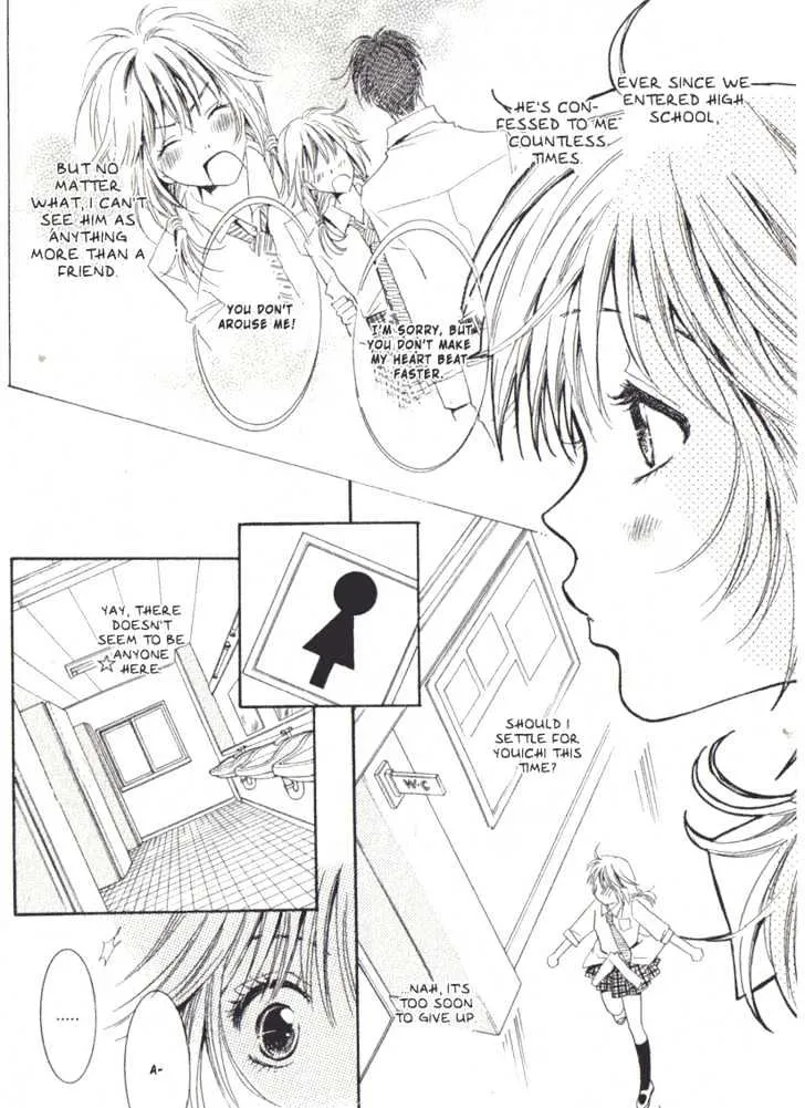 Toukyou Erogance - Page 12