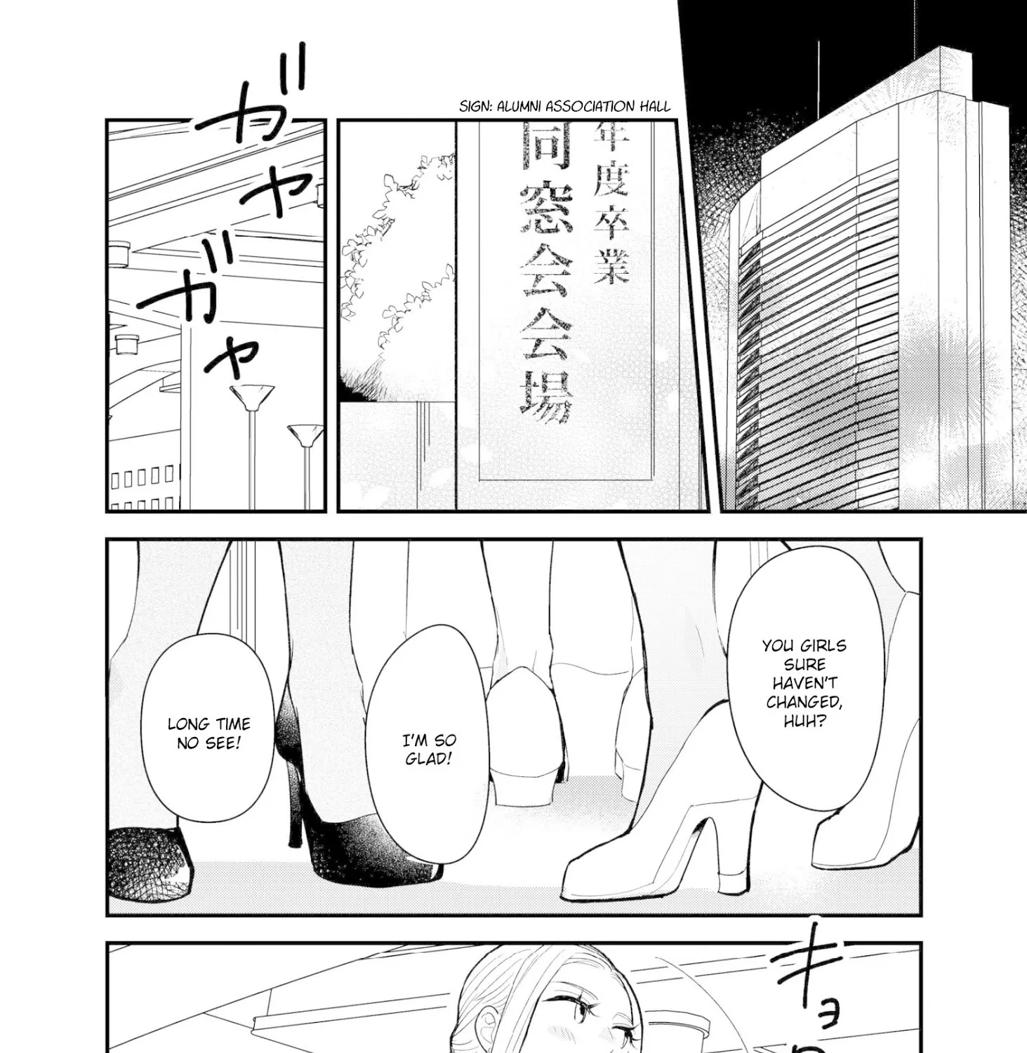 Touma-kun Chapter 9 page 3 - MangaKakalot