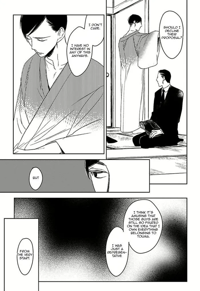 Tourou no Ori Chapter 5 page 6 - MangaNato