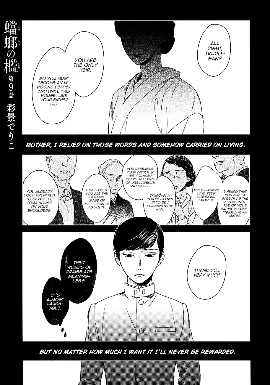 Tourou no Ori Chapter 9 page 2 - MangaNato