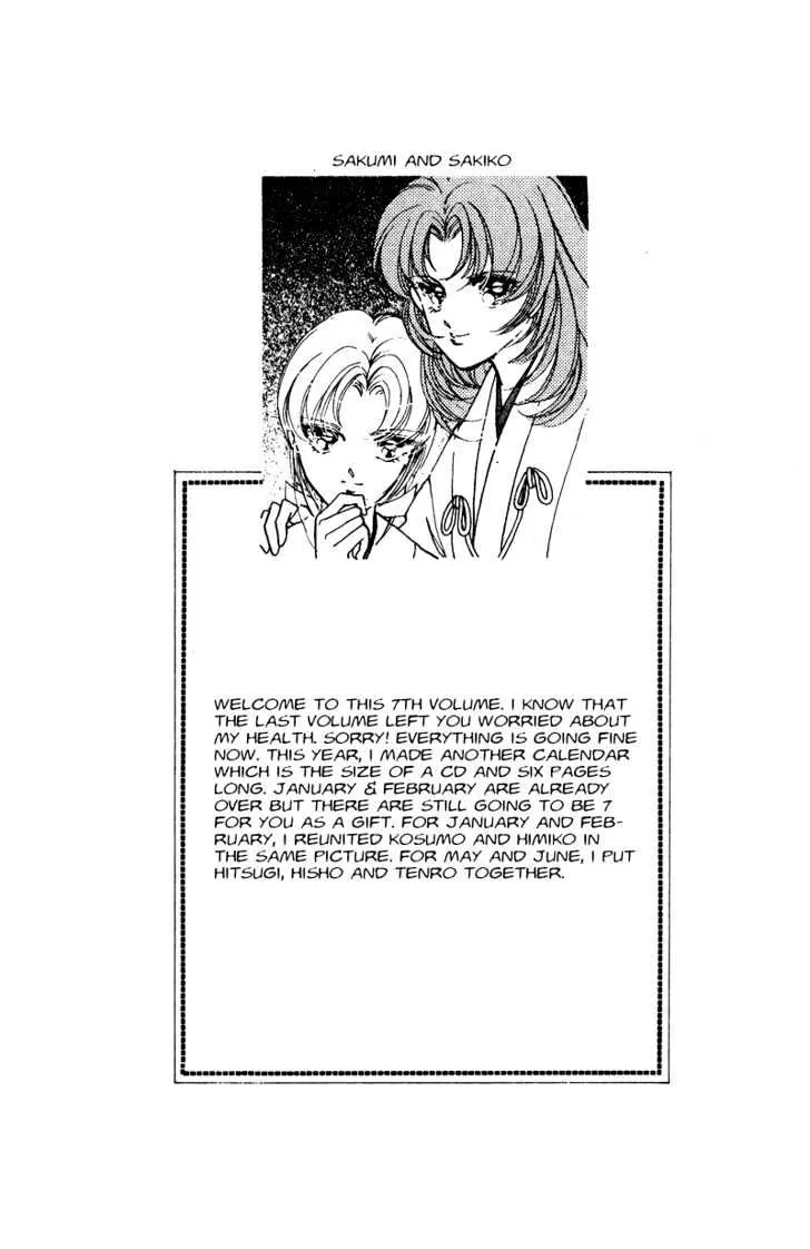 Towa Kamoshirenai Chapter 1.6000000000000005 page 45 - MangaKakalot