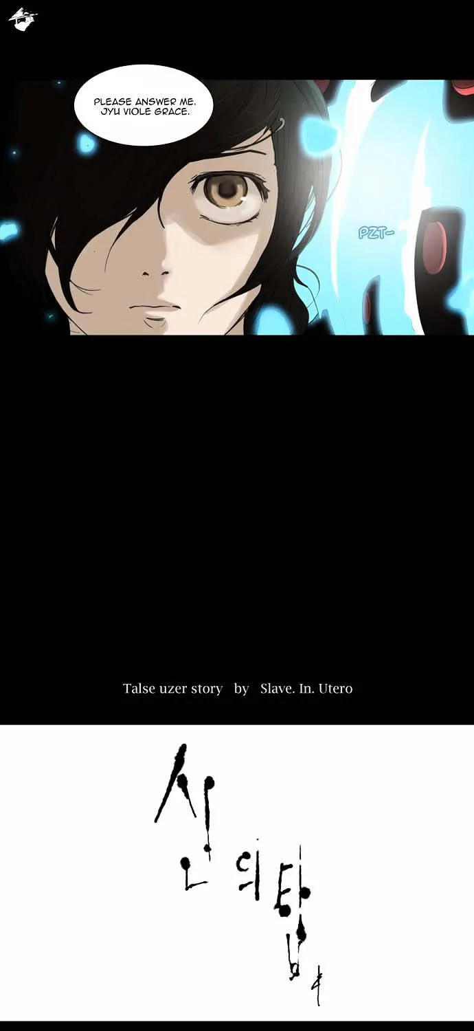 Tower Of God Chapter 123 page 17 - MangaNato