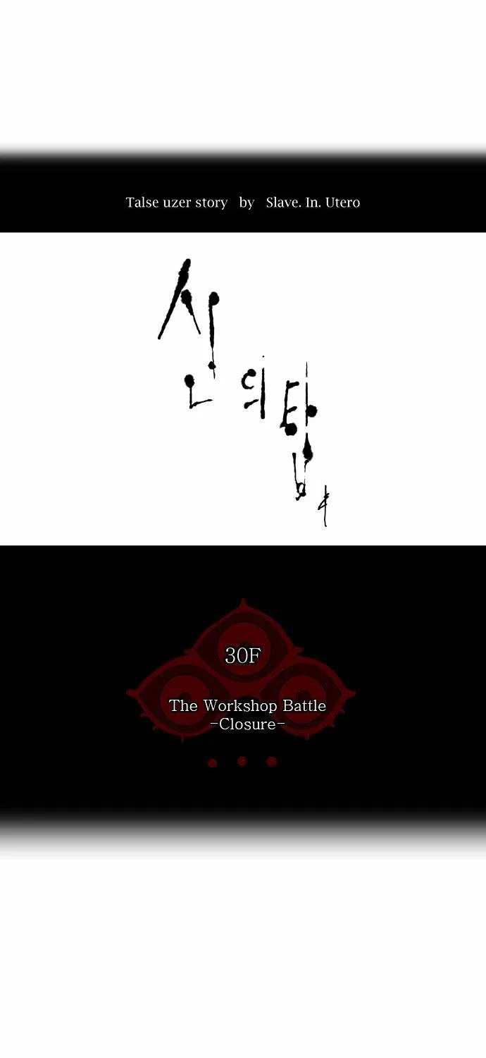 Tower Of God Chapter 180 page 8 - MangaNato