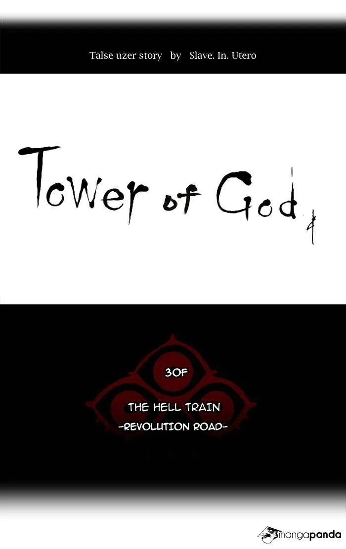 Tower Of God Chapter 194 page 3 - MangaNato