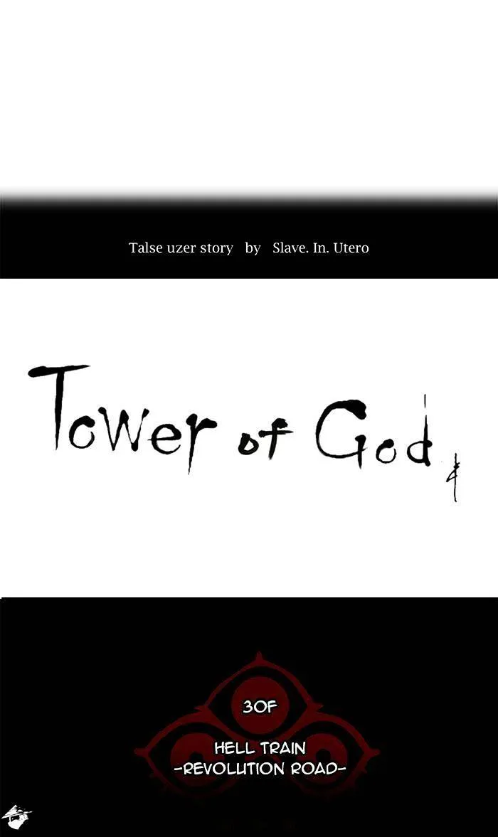 Tower Of God Chapter 195 page 7 - MangaNato