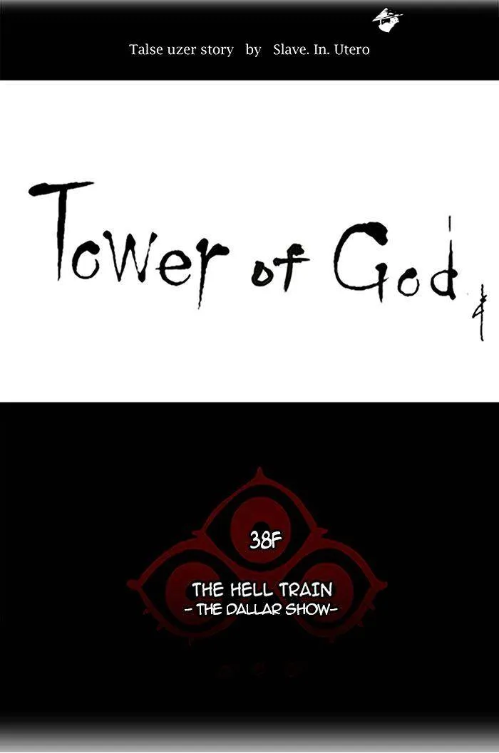 Tower Of God Chapter 257 page 12 - MangaNato