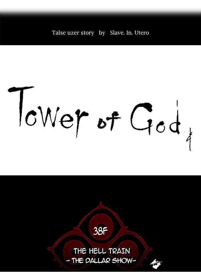 Tower Of God Chapter 261 page 7 - MangaNato