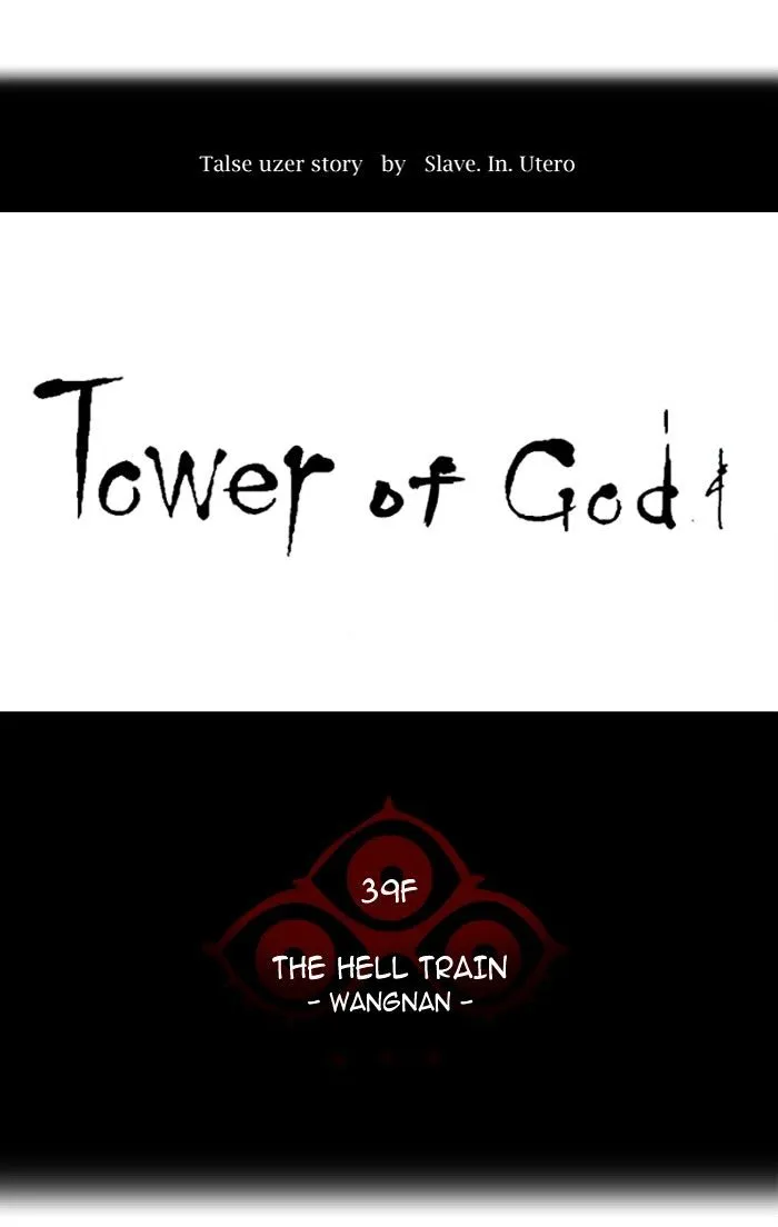 Tower Of God Chapter 307 page 10 - MangaNato