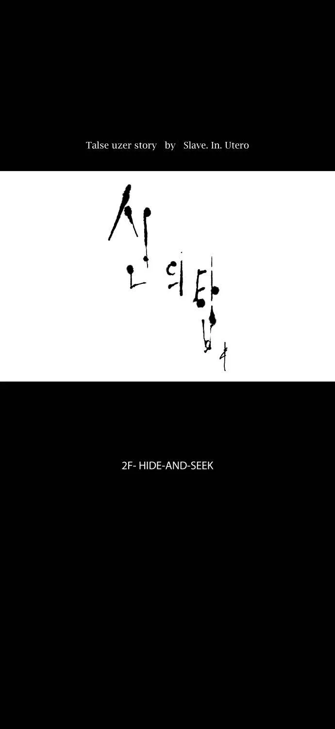 Tower Of God Chapter 40 page 24 - MangaNato