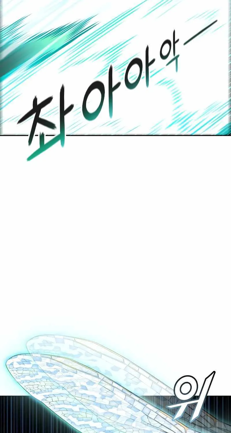 Tower Of God Chapter 564 page 84 - MangaNato