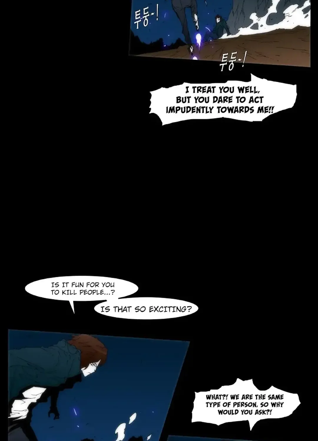 Trace 2.0 - Page 94