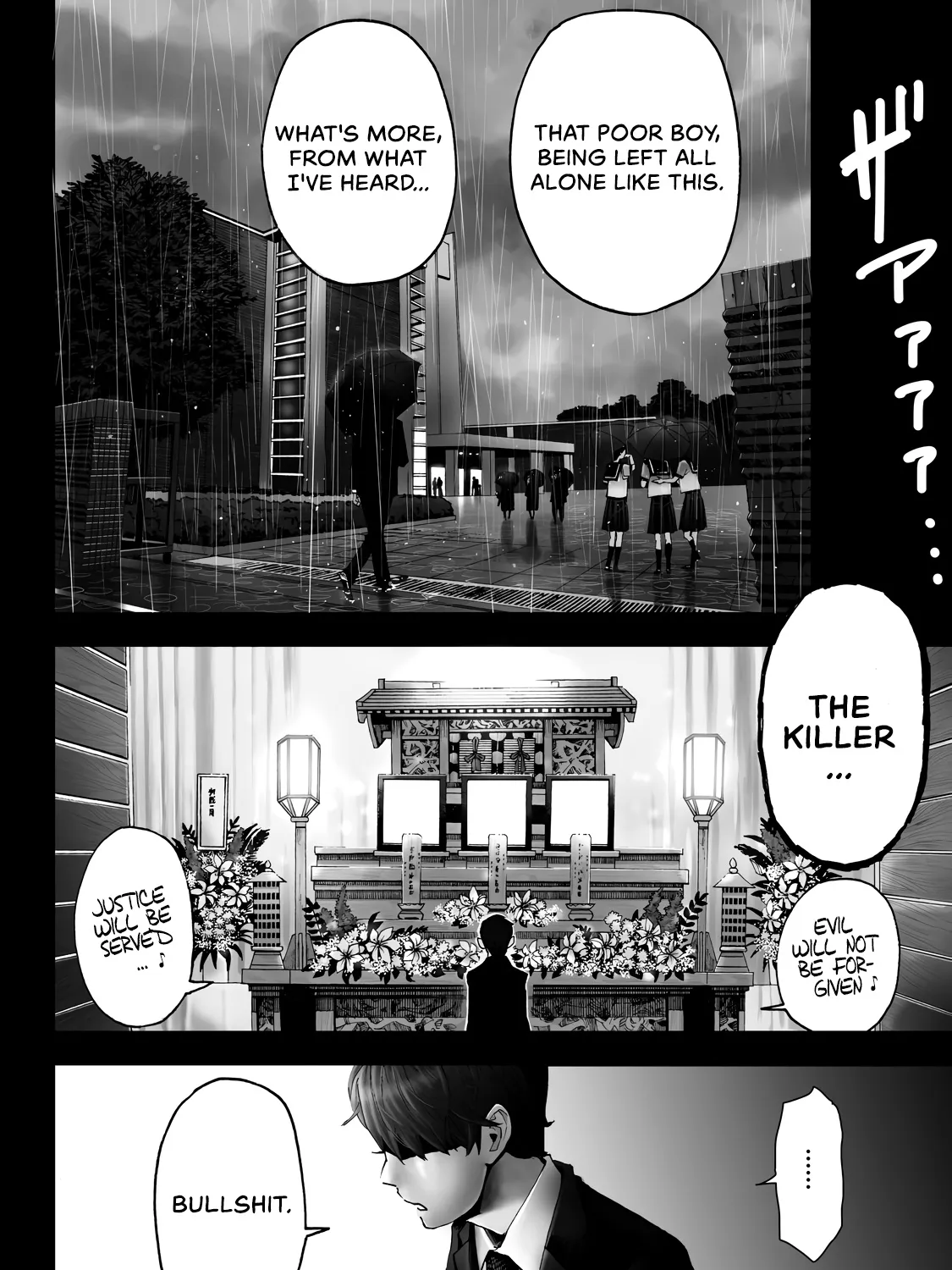 Trace: Kasouken Houi Kenkyuuin no Tsuisou - Page 10