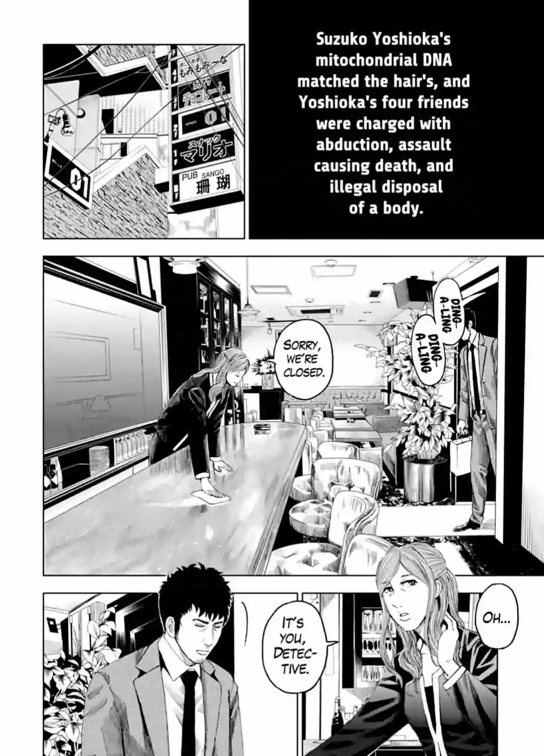 Trace: Kasouken Houi Kenkyuuin no Tsuisou Chapter 14 page 49 - MangaKakalot