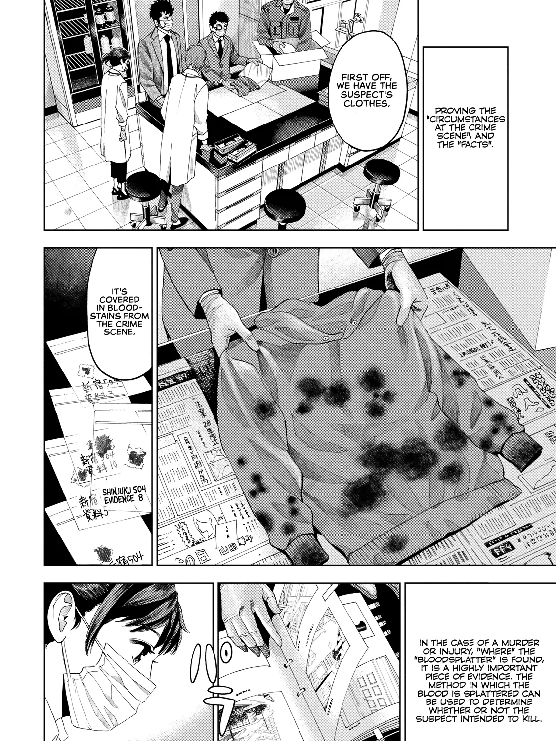 Trace: Kasouken Houi Kenkyuuin no Tsuisou - Page 39