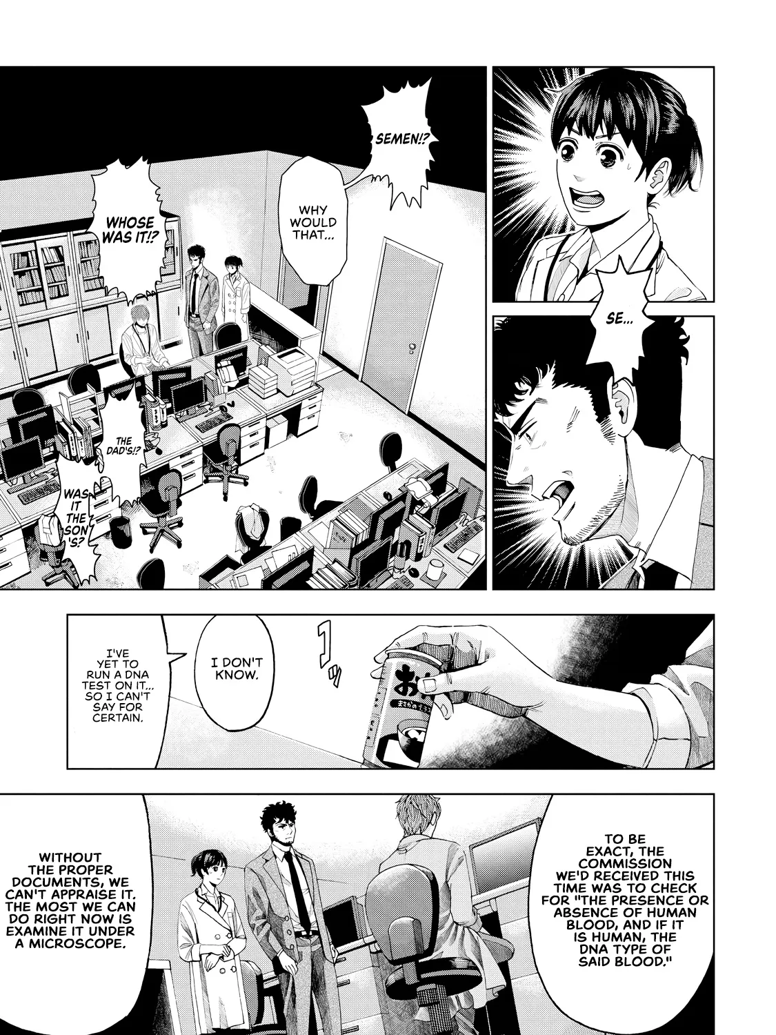 Trace: Kasouken Houi Kenkyuuin no Tsuisou - Page 89