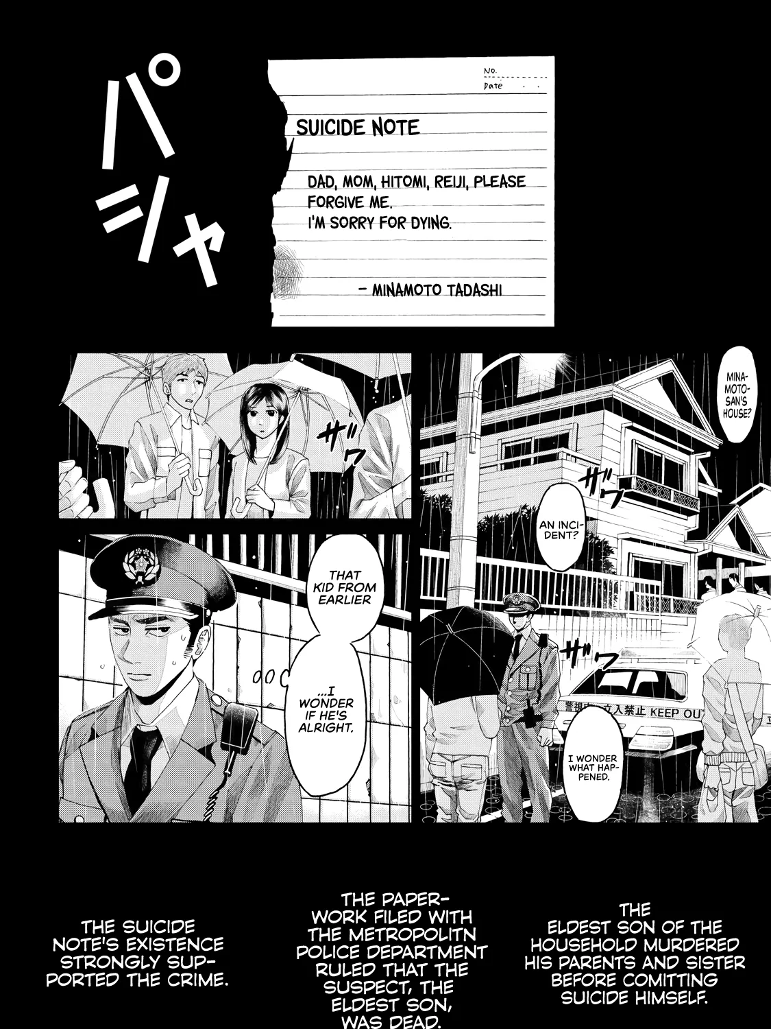 Trace: Kasouken Houi Kenkyuuin no Tsuisou - Page 27