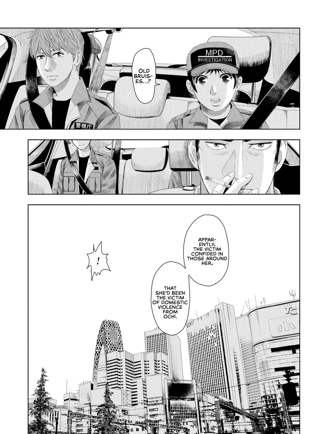 Trace: Kasouken Houi Kenkyuuin no Tsuisou - Page 65