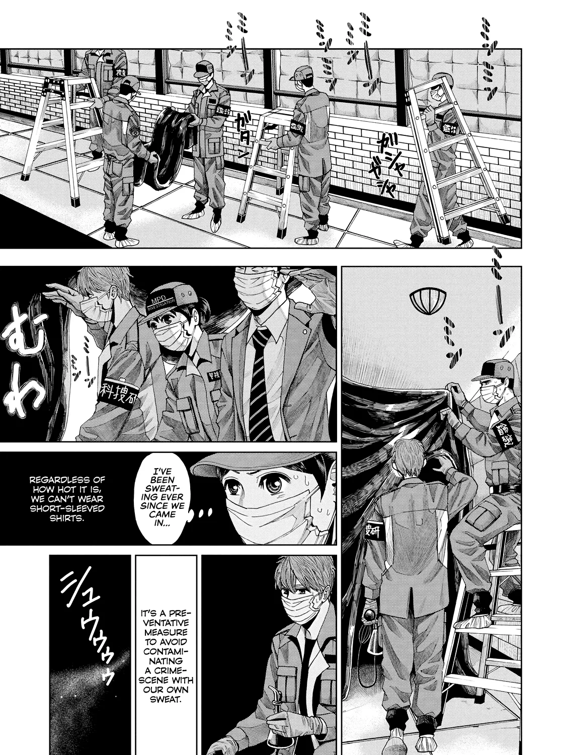 Trace: Kasouken Houi Kenkyuuin no Tsuisou - Page 25