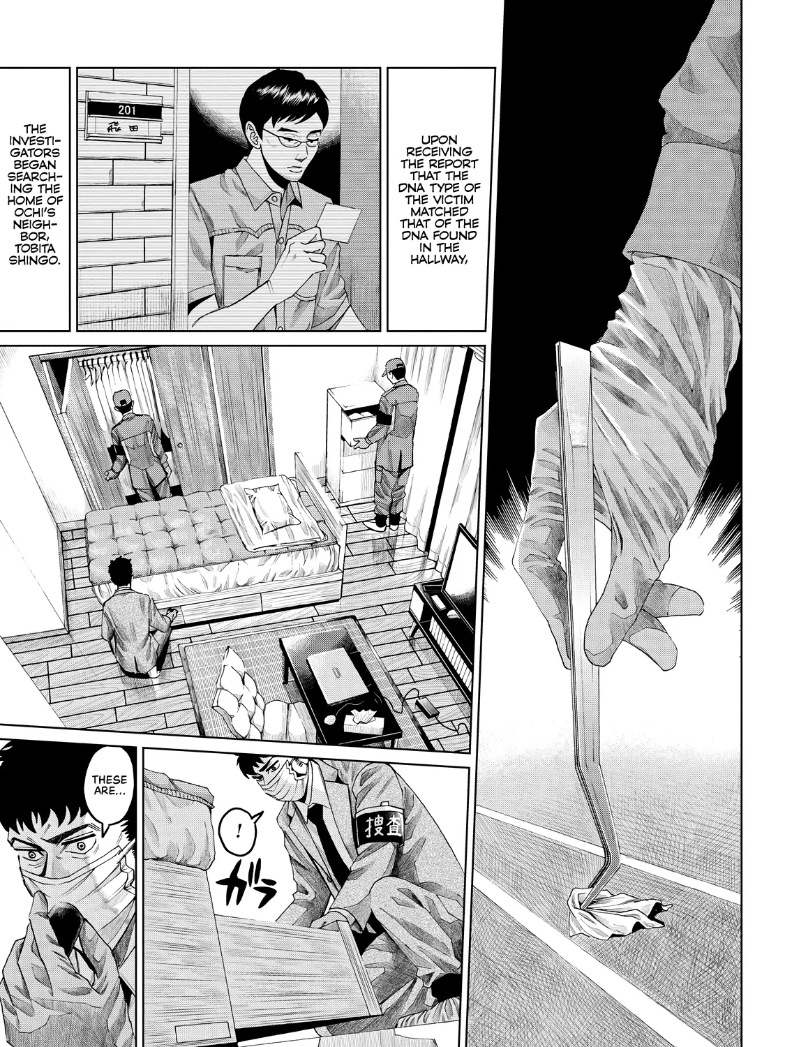 Trace: Kasouken Houi Kenkyuuin no Tsuisou - Page 37