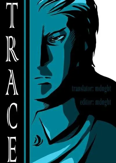 Trace Chapter 147 page 20 - MangaNato