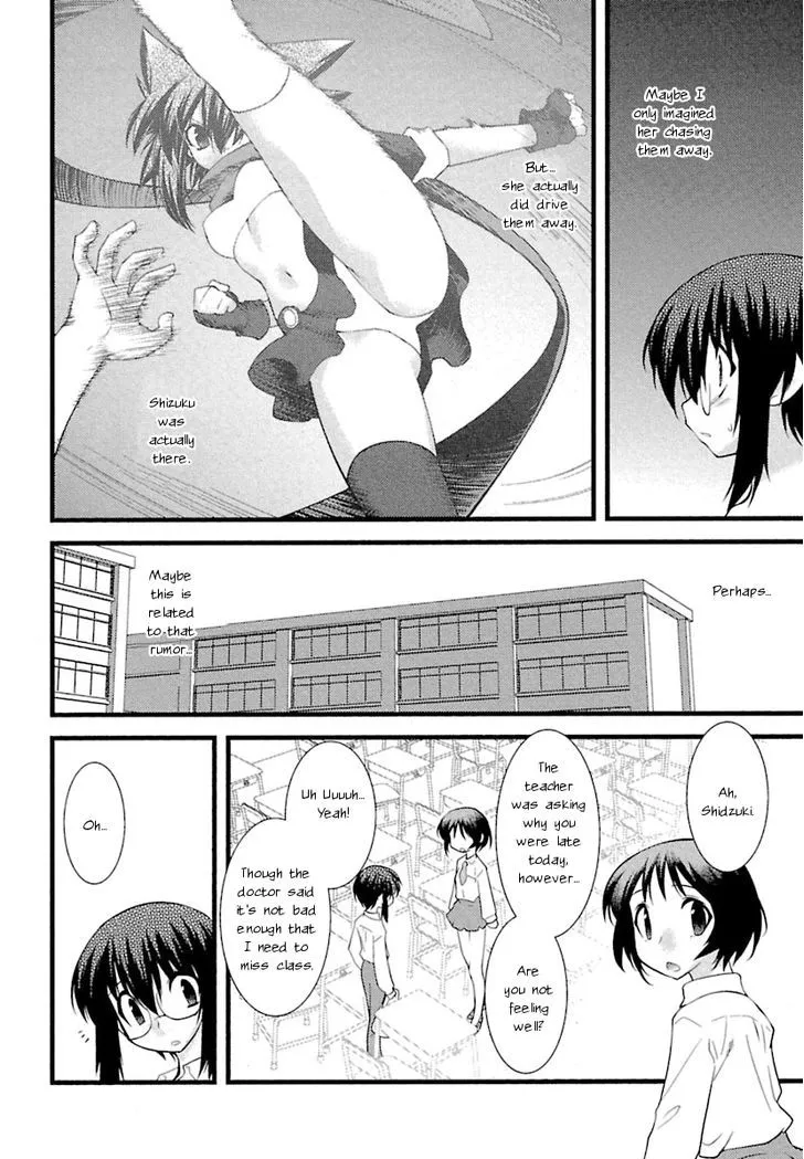 Trans Trans Chapter 5 page 4 - MangaKakalot