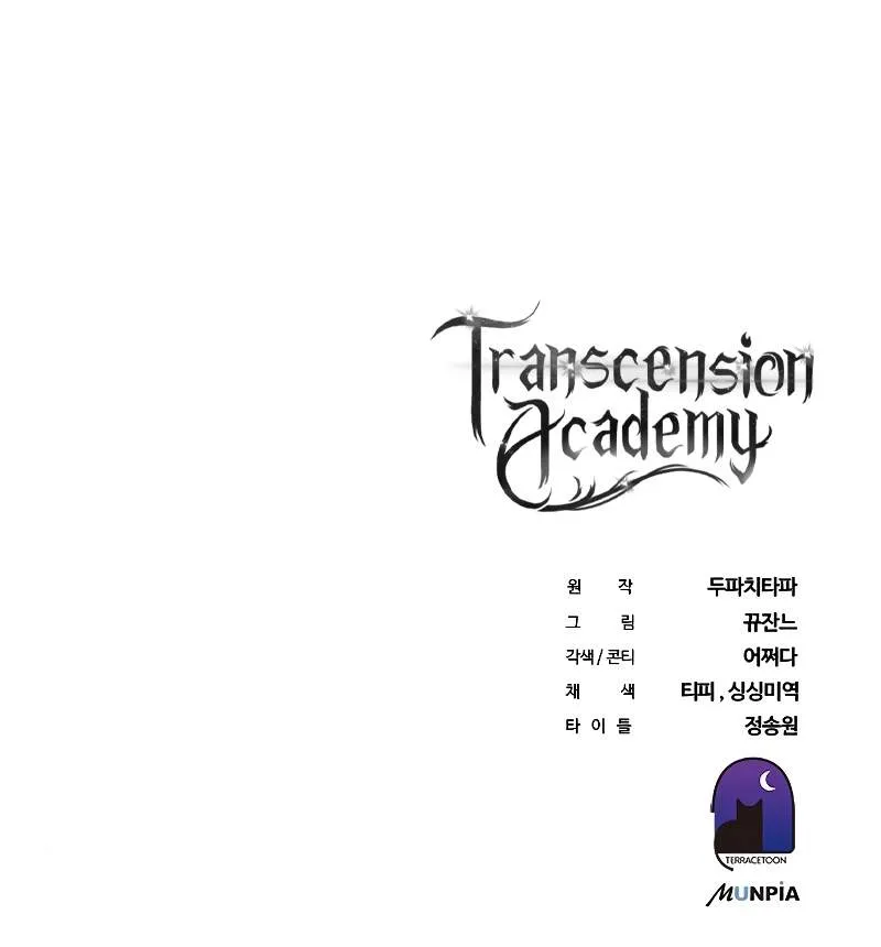 Transcension Academy Chapter 39 page 135 - MangaKakalot